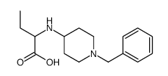 84196-15-6结构式