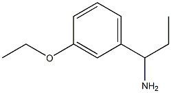 1-(3-ETHOXYPHENYL)PROPAN-1-AMINE结构式