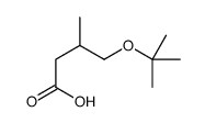 61521-13-9 structure