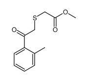 63988-12-5结构式