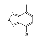 2255-80-3结构式