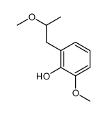 148425-14-3结构式