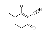 4-Diazo-3,5-heptanedione结构式