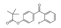 [4-(2-fluorobenzoyl)phenyl] 2,2-dimethylpropanoate结构式