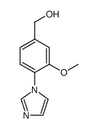 1269834-33-4结构式