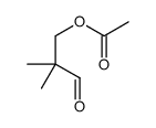 16184-79-5结构式