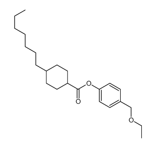 83811-54-5结构式