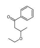 90449-93-7结构式