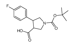 (3S,4R)-4-(4-fluorophenyl)-1-[(2-methylpropan-2-yl)oxycarbonyl]pyrrolidine-3-carboxylic acid图片