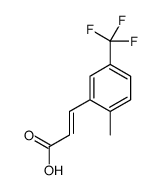 (E)-3-[2-methyl-5-(trifluoromethyl)phenyl]prop-2-enoic acid图片