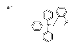 (2-methoxyphenyl)methyl-triphenylphosphanium,bromide结构式