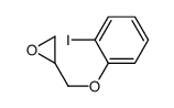 2-[(2-iodophenoxy)methyl]oxirane结构式