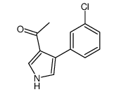 87388-51-0结构式