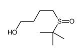 4-tert-butylsulfinylbutan-1-ol结构式