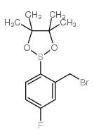 2-溴甲基-4-氟苯硼酸频哪醇酯图片