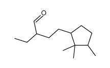 alpha-ethyl-2,2,3-trimethylcyclopentanebutyraldehyde结构式