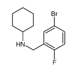 1019568-30-9结构式