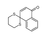 26363-21-3结构式