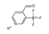 1245906-59-5 structure