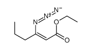 ethyl 3-azidohex-2-enoate结构式