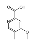 4-甲氧基-5-甲基甲酸吡啶结构式