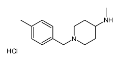 Methyl-[1-(4-Methyl-benzyl)-piperidin-4-yl]-amine hydrochloride结构式