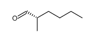 S-(+)-2-methylhexanal结构式