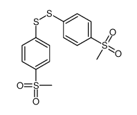 1-methylsulfonyl-4-[(4-methylsulfonylphenyl)disulfanyl]benzene结构式