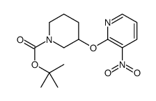 3-[(3-硝基-2-吡啶基)氧基]-1-哌啶羧酸叔丁酯图片