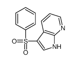 633303-90-9结构式