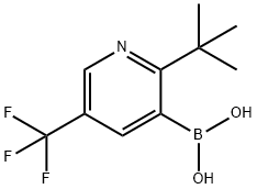 2225179-92-8结构式