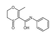 CARBOXIN SULFOXIDE)结构式