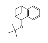 73151-75-4结构式