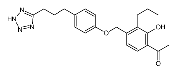 97582-01-9结构式