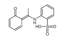 63907-82-4结构式