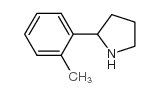 2-(2-甲苯基)-吡咯烷结构式