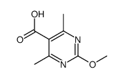 4786-61-2结构式