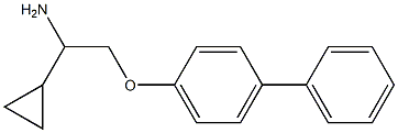 1-cyclopropyl-2-(4-phenylphenoxy)ethanamine结构式
