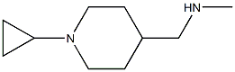 (1-Cyclopropyl-piperidin-4-ylmethyl)-methyl-amine结构式