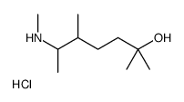 (6-hydroxy-3,6-dimethylheptan-2-yl)-methylazanium,chloride结构式