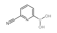 1-(2-嘧啶基)哌啶-4-胺盐酸盐图片