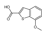 88791-07-5 structure