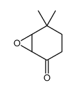 1074-26-6 structure