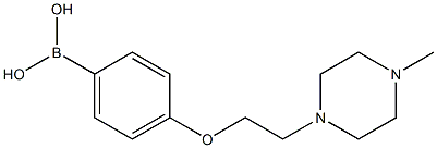 1312921-38-2结构式