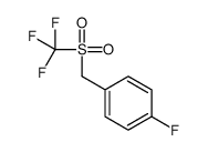 2408-04-0结构式