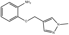 2-[(1-甲基-1H-吡唑-4-基)甲氧基]苯胺结构式