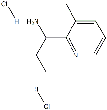 1-(3-甲基吡啶-2-基)丙-1-胺二盐酸盐结构式