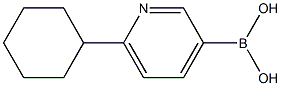 2225173-72-6结构式