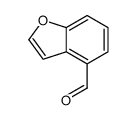 95333-13-4结构式