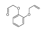 95525-03-4结构式